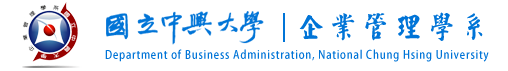 國立中興大學企業管理學系 Department of Business Administration , National Chung Hsing University